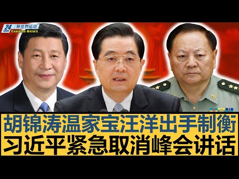 重庆赛,王楚钦以,大胜对手,皇冠体育app下载,皇冠体育官网,澳门皇冠体育,bet皇冠体育在线