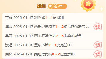 赖斯透露,津琴科因跑,步姿势得名,皇冠体育app下载,皇冠体育官网,澳门皇冠体育,bet皇冠体育在线