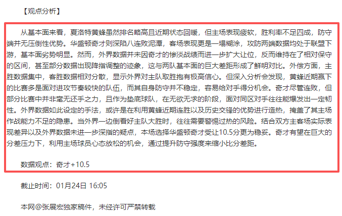 公俐斩获亚,冬会女子,米短道速滑,皇冠体育app下载,皇冠体育官网,澳门皇冠体育,bet皇冠体育在线