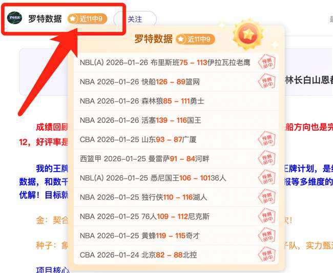 国乒男队首,战告负,陈垣宇,皇冠体育app下载,皇冠体育官网,澳门皇冠体育,bet皇冠体育在线