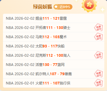 德国队借鉴,利物浦战术,巧妙利用角,皇冠体育app下载,皇冠体育官网,澳门皇冠体育,bet皇冠体育在线