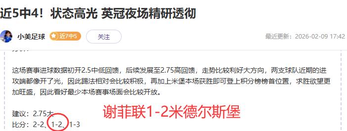 我国,国家队亚洲,杯止步八强,皇冠体育app下载,皇冠体育官网,澳门皇冠体育,bet皇冠体育在线