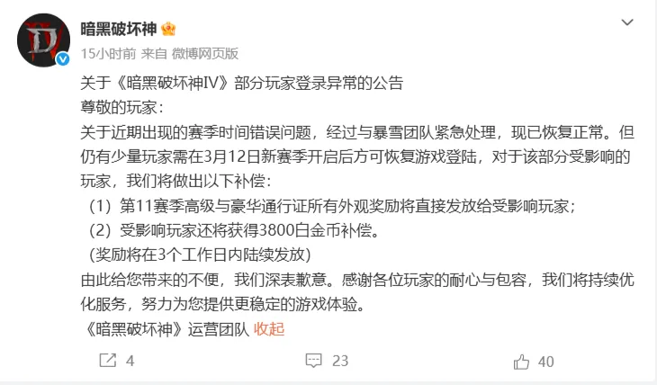中国,男足国家队,遗憾之夜,皇冠体育app下载,皇冠体育官网,澳门皇冠体育,bet皇冠体育在线