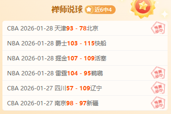 全国运动会,成年组乒乓,球男团资格,皇冠体育app下载,皇冠体育官网,澳门皇冠体育,bet皇冠体育在线