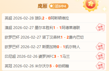 意甲周五,那不勒斯对,都灵专家推,皇冠体育app下载,皇冠体育官网,澳门皇冠体育,bet皇冠体育在线