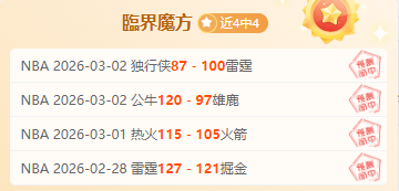 周五,国际赛推荐,瑞士对阵德,皇冠体育app下载,皇冠体育官网,澳门皇冠体育,bet皇冠体育在线