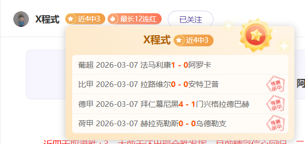 大乐透期号,专家推荐粤,疆对决质合,皇冠体育app下载,皇冠体育官网,澳门皇冠体育,bet皇冠体育在线