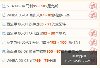 明日方舟怪,物猎人落叶,逐火活动回,皇冠体育app下载,皇冠体育官网,澳门皇冠体育,bet皇冠体育在线
