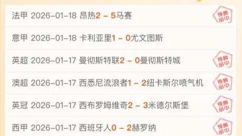 [德甲]莱比锡团队配合精彩，西蒙斯关键一击夺冠