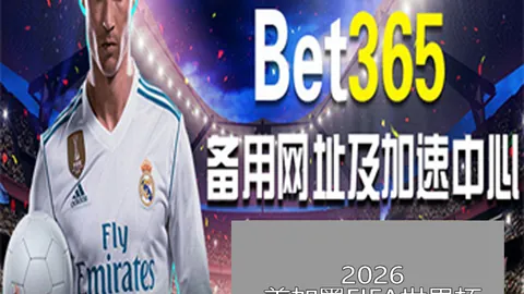 曼聯補時制勝AC米蘭，博格巴入球助紅魔挺進八強歐聯杯1／8決賽次回合！