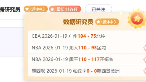 “NBA焦点对决：骑士魔术激战，精准分析三分盛宴！”