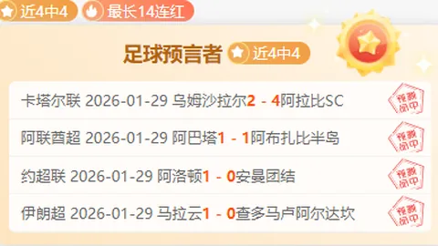 “我国U20国家队亚洲杯止步八强，无缘世青赛决赛圈”