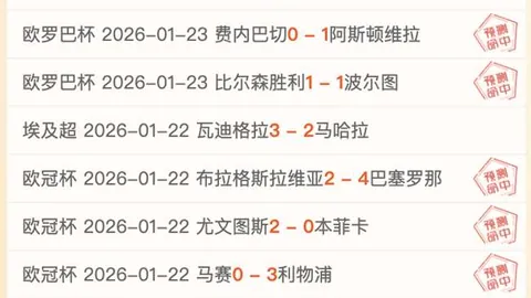 《吴曦申花续约在即！经纪曝：若自由转会，星将成转会市场香饽饽》