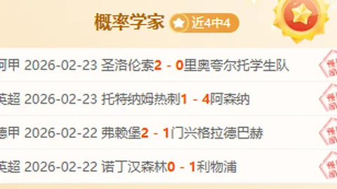 皇冠体育app下载