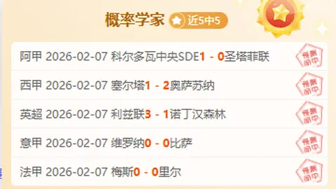 皇冠体育app下载