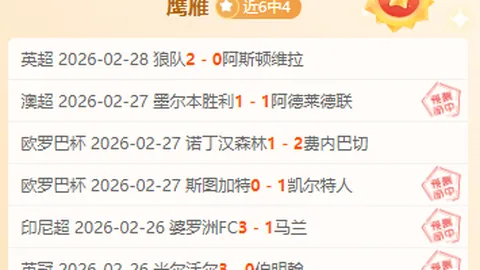 意甲周五009：那不勒斯对都灵专家推荐分析