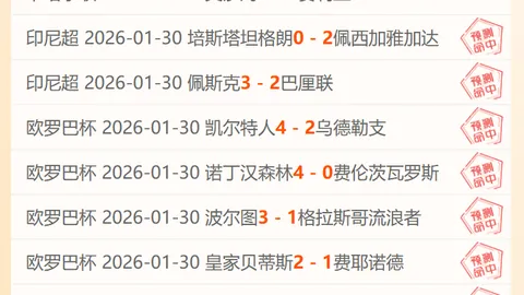 世界田联主席强调染色体检测保障女性选手比赛公平性