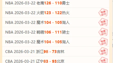 美職聯高層高度讚譽梅球王等球星：帶動聯賽飛躍發展