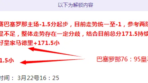 皇冠体育app下载