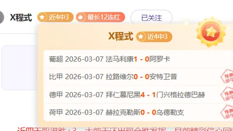 皇冠体育app下载